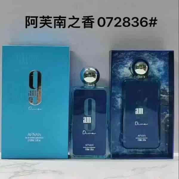 Afnan 9 Am Dive Eau De Parfum HO63380081