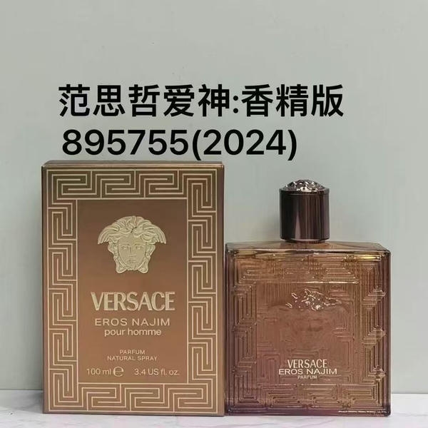 Versace Eros Najim Pour Homme Parfum HO45030171