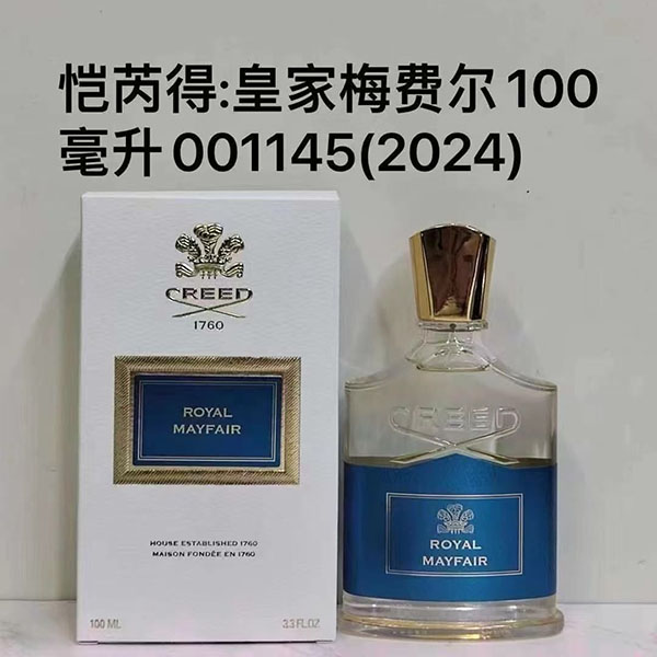 Creed Royal Mayfair HO48060261