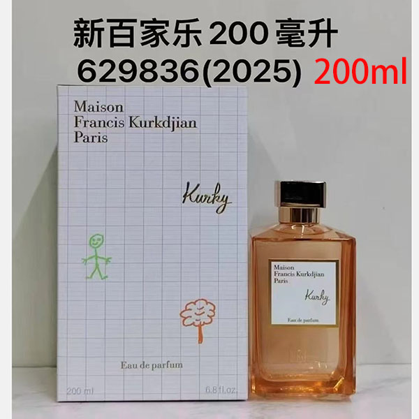 Maison Francis Kurkdjian Paris Eau de Parfum HO60080181