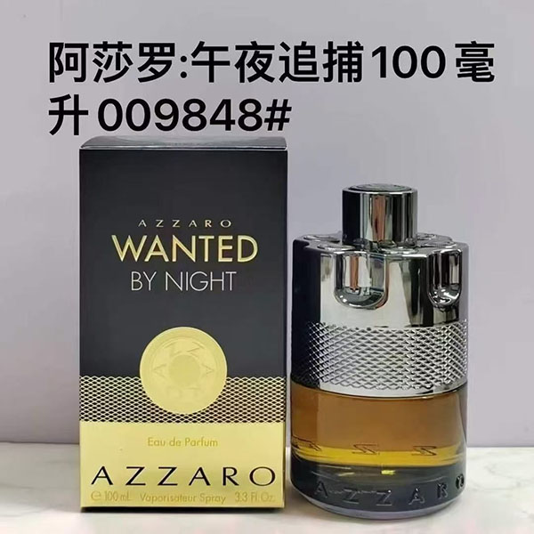 Azzaro Wanted By Night Eau de Parfum HO55520041
