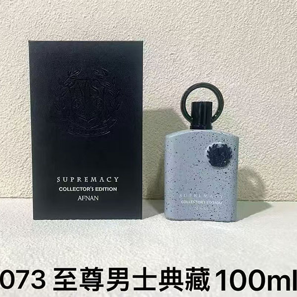 Afnan Supremacy Collector's Eition HO60380141