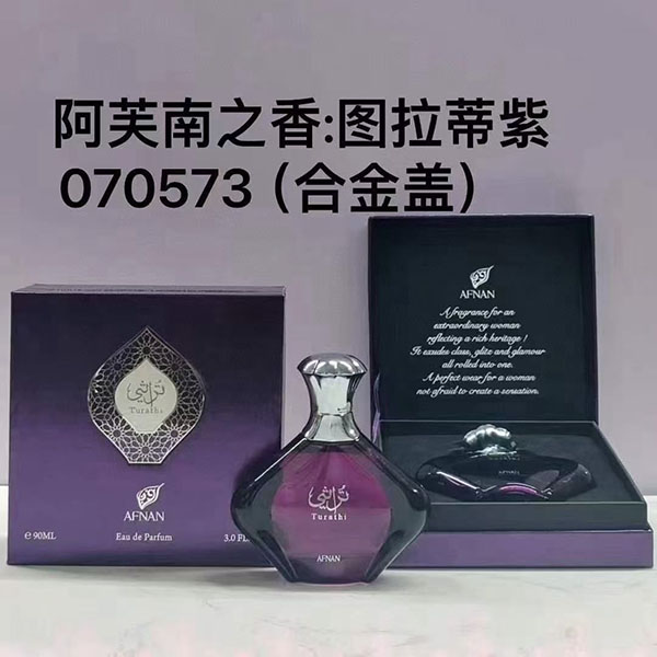 Afnan Turathi Eau De Parfum HO60380091